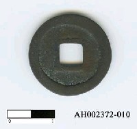 藏品(日本宇多天皇寬平二年「寬平大寶」)的圖片